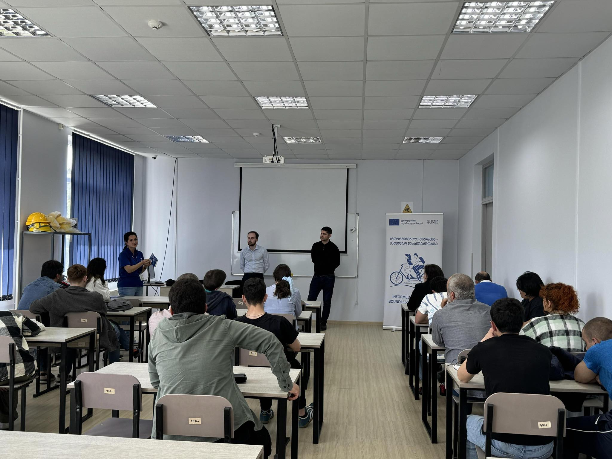 გაეროს მიგრაციის სააგენტოს საინფორმაციო შეხვედრა სტუდენტებთან  ტრეფიკინგის შესახებ